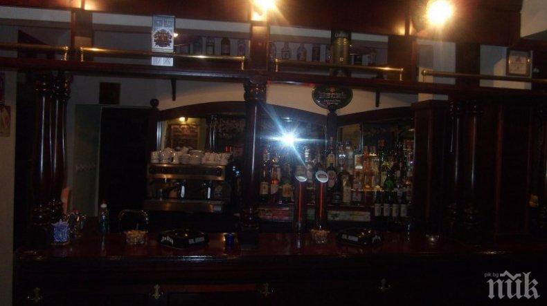 АКЦИЯ! Глобиха с 5 бона вървежно заведение в Капана в Пловдив