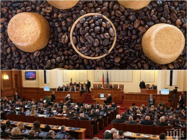 БИО! Депутатите пият кафе в ядливи чаши