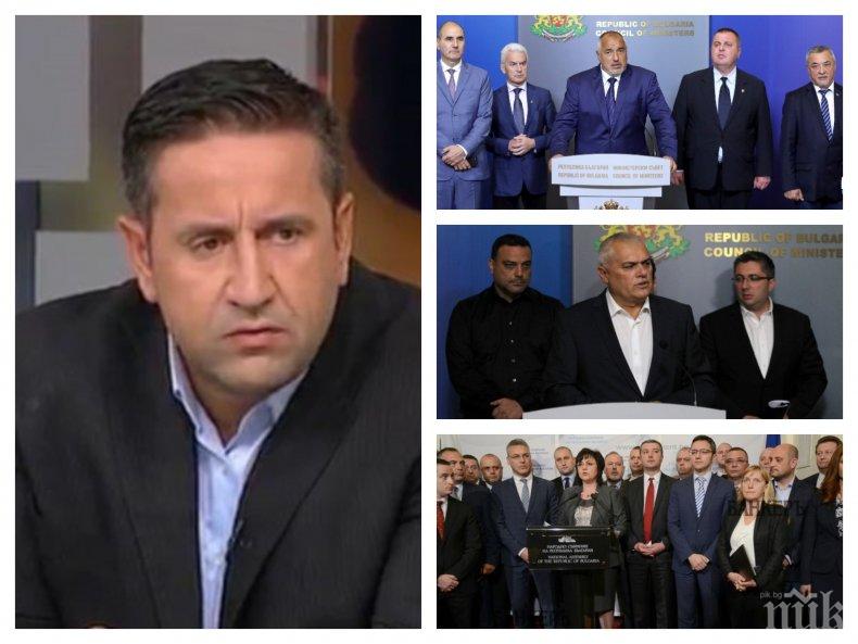 САМО В ПИК TV! Георги Харизанов разкрива кои министри си отиват и кой стои зад политическите амбиции на Румен Радев (ОБНОВЕНА)