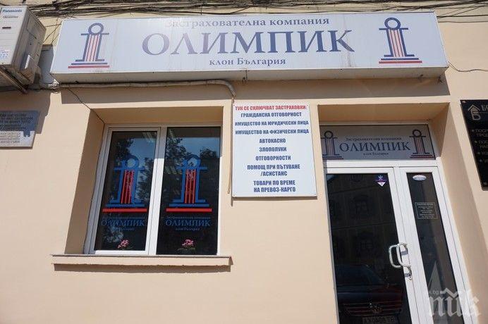 Изтича срокът, в който КФН трябваше да внесе доклад за Олимпик” в парламента