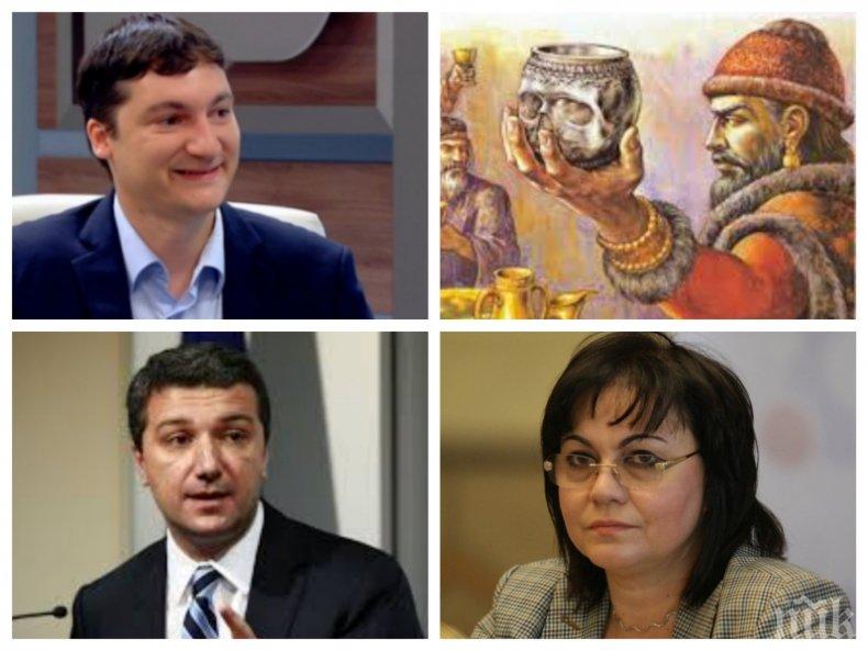ЕКСКЛУЗИВНО В ПИК! БСП плаши: Ще управляваме с Крумовите закони!