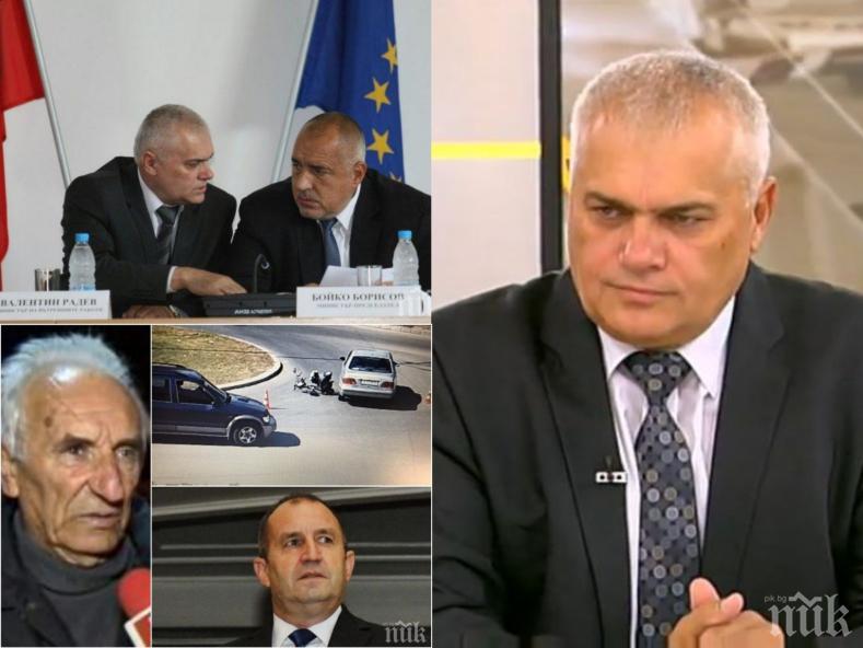 Министър Радев изнася подробности за катастрофата с бащата на президента