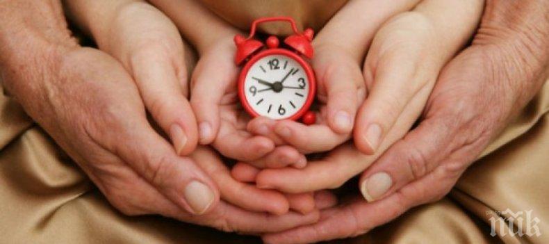 Да живееш до 200 г. вече не е научна фантастика:Ето как