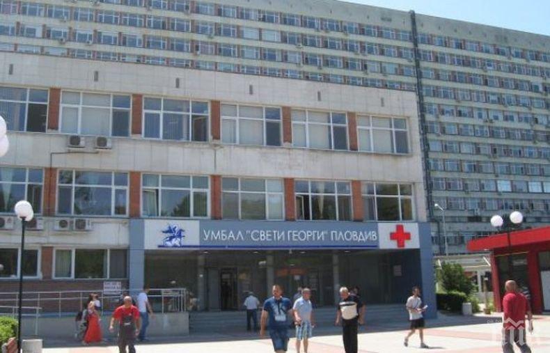 Безплатен скрининг за риск от туберкулоза ще се проведе в Пловдив следващата седмица