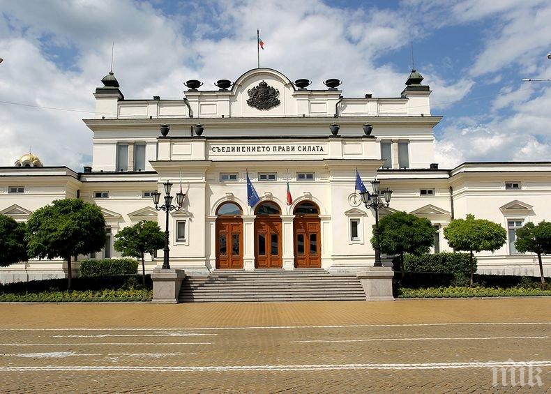 Правната комисия ще гледа президентското вето срещу промените в Административно-процесуалния кодекс