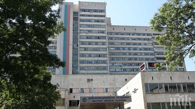 Официално от ВМА: В болницата няма пациент със западнонилска треска