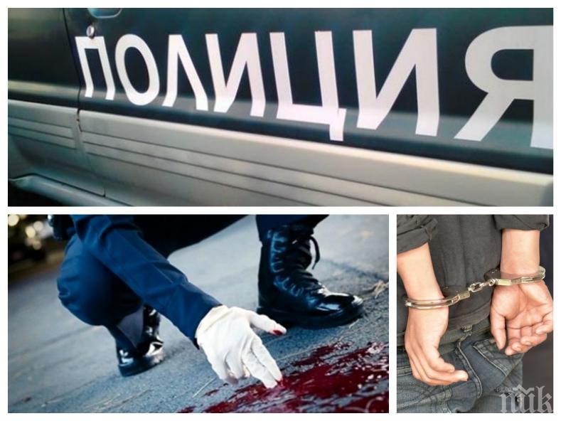 ИЗВЪНРЕДНО В ПИК! Разплетоха зверско убийство в Плевен