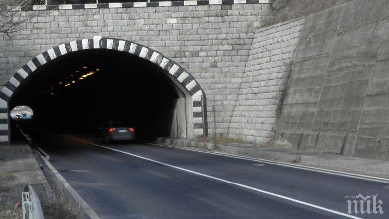 ВАЖНО ЗА ШОФЬОРИТЕ! Тунел в Кресненското дефиле остана без осветление