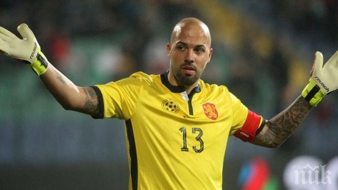 Преговори! Ники Михайлов е пред завръщане в Англия