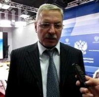 Руският зам.-министър на енергетиката: Обсъждахме рестарта на АЕЦ 