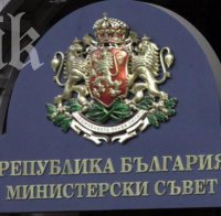 Първото заседание на кабинета продължава над 3 часа