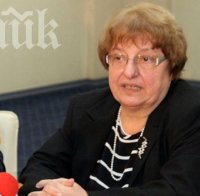 Харитонова се оттегли от ДКЕВР