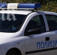 Откраднаха 