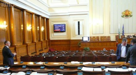 бсп дпс завземат опразнените места герб парламента