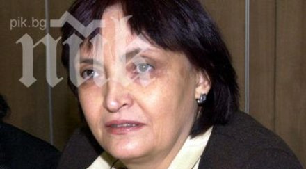 сменена шефката агенцията държавна финансова инспекция