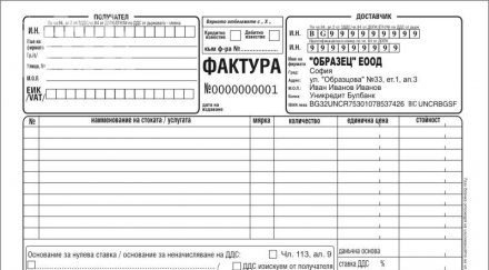роми продават фалшиви документи
