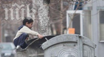 училищата отказват приемат ромчета