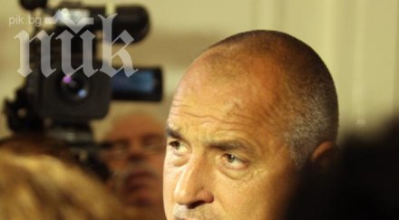 сидеров бойко борисов моли милост фактори дпс