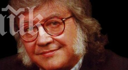 цвете гошо южния парк