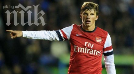 аршавин напуска арсенал юни свободен агент