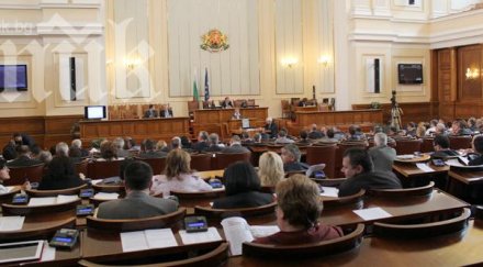 депутатите отказаха самодисциплинират