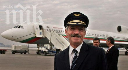 бивш шеф авиоотряд документацията полетите борисов унищожена