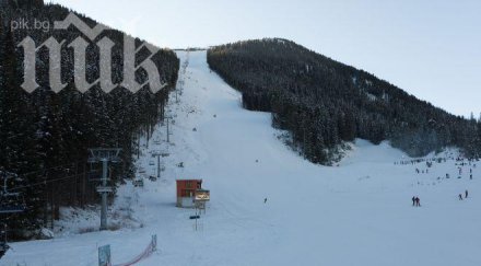 банско приема световна купа ски жени