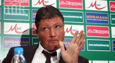 любо пенев вече сме ютия плавателен съд