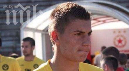 славия взе полузащитник миньор перник