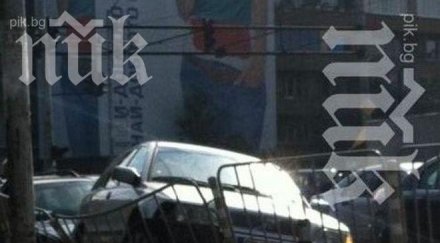 кола помете парапет румънското посолство