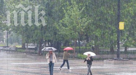 понеделник жега дъжд