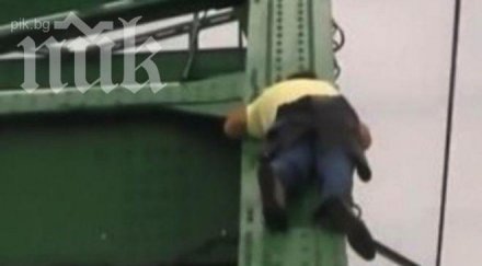 пиян сърбин заспа докато катери мост видео