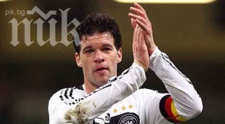 михаел балак сълзи беше чудесно време всички