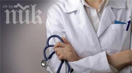 криминализираха боя медици