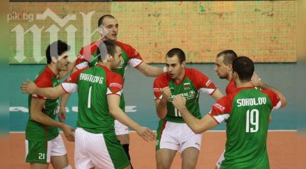 франция изравни българия световната лига обновена