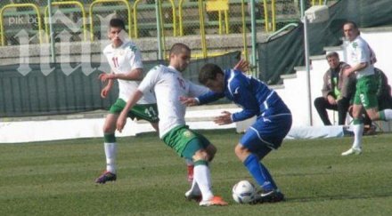 националите години нова разгромна загуба