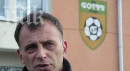 тони здравков махна ботев враца