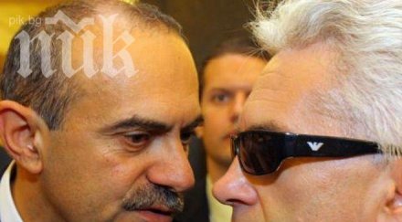 националисти троян разграничават шефовете софия