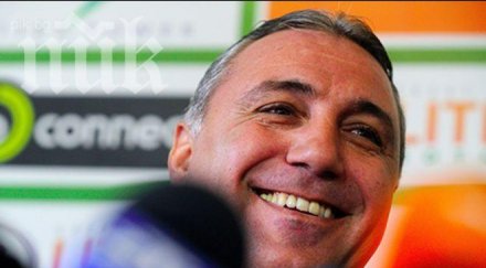 стоичков казвах бойко разграничи хора направи