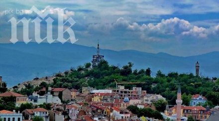 залесяват сахат тепе пловдив