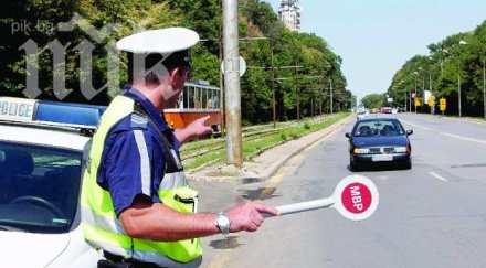 арестуваха жена поискала подкупи катаджии 100 лева санкционират пияния мъж