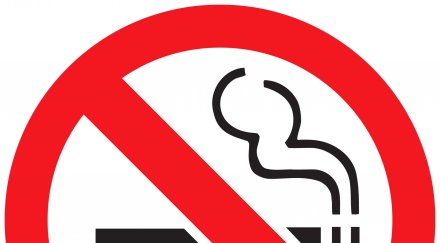 близо 700 хил глоби забраната пушене