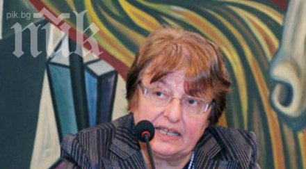 края деня става ясно новият шеф дкевр