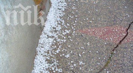 градушка валя хасковско село