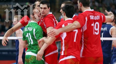 българия втора важна победа франция