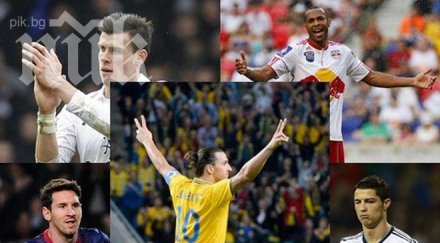 златна селекция красивите голове сезон 2012 видео