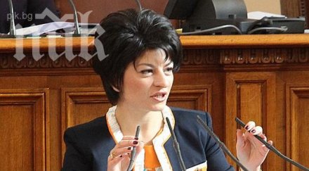 атанасова герб против връщането стария режим тютюнопушене