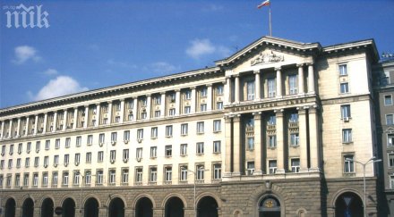 министрите излизат отпуск седмица