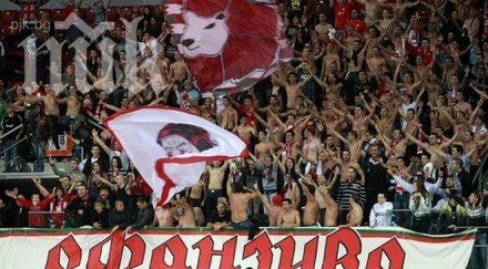 офанзива ганчев запазете историята цска