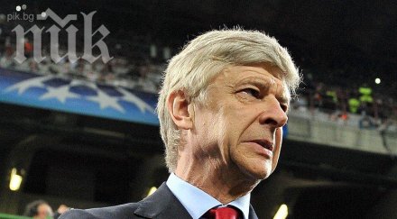 арсенал предложи нов договор венгер